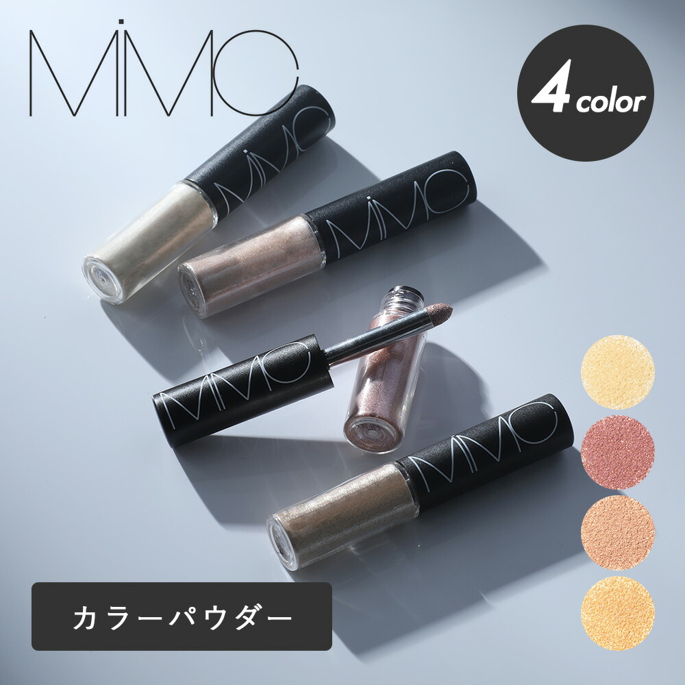 楽天市場】【9/1限定！抽選で最大100%ポイントバック】MiMC