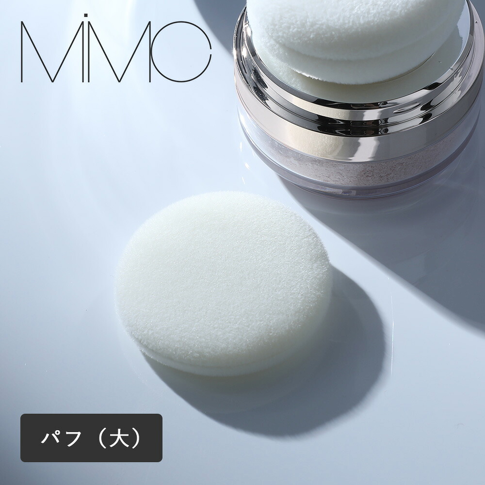 破格！　MiMC　ミネラルパウダーヴェール 01トランスヌード 3個セット imgrc0134023525.jpg