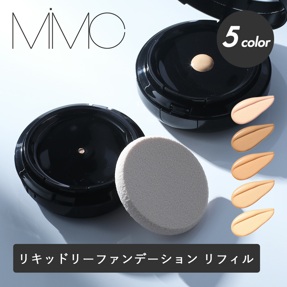 楽天市場】【9/10限定！抽選で最大100%ポイントバック】MiMC
