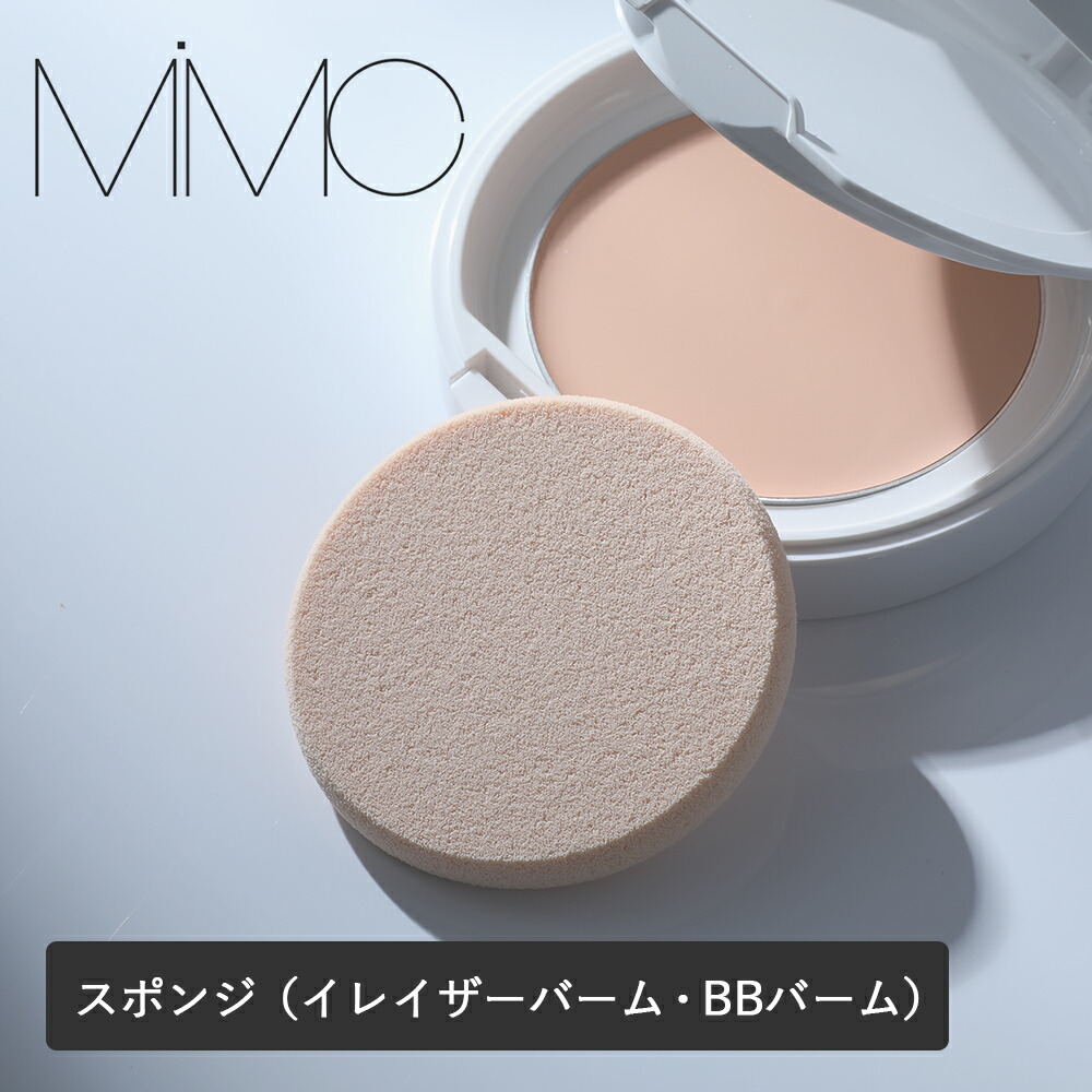 楽天市場】【1/20限定！抽選で最大100%ポイントバック】MiMC（エムアイ