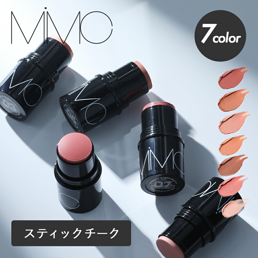 楽天市場】【3/5限定！抽選で最大100%ポイントバック】MiMC（エムアイ