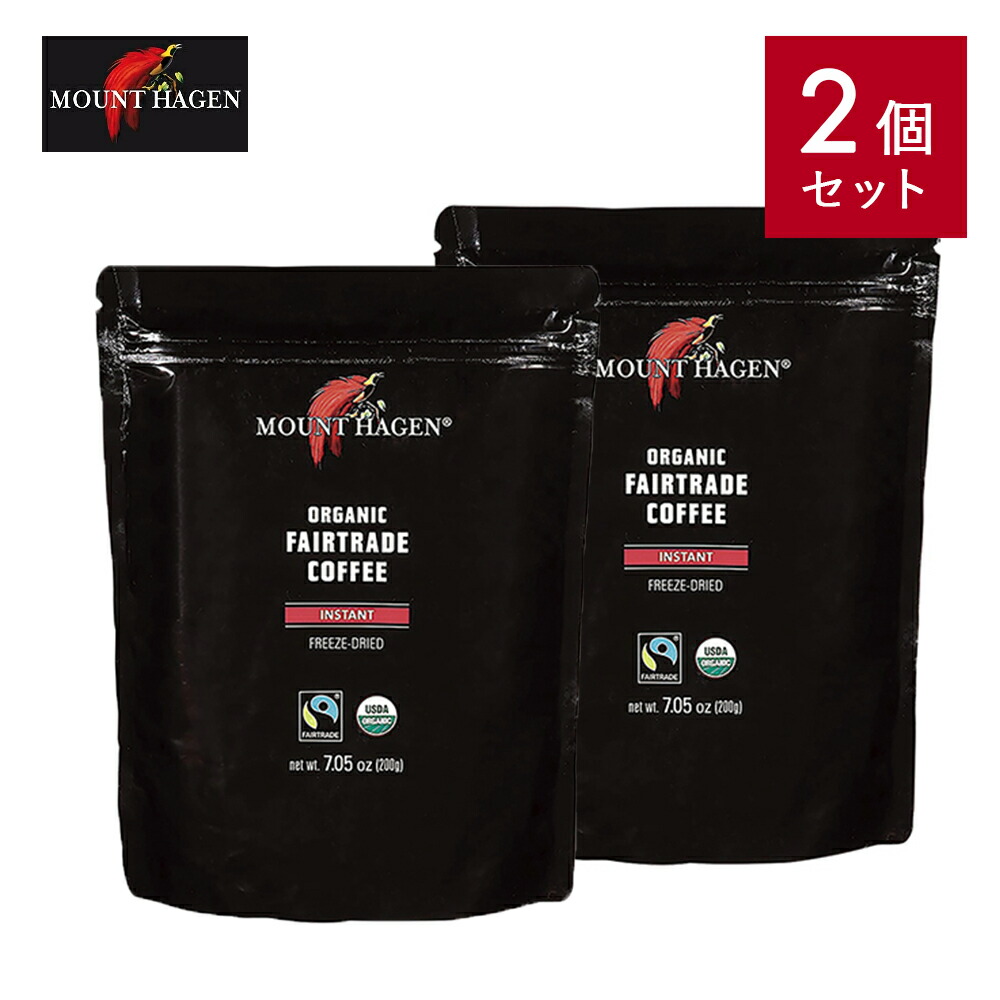 楽天市場】【最大15%OFFクーポン！】MOUNT HAGEN（マウントハーゲン）オーガニック フェアトレード カフェインレス  インスタントコーヒー詰め替え用 ジップパック 200g【2個セット】 | 有機栽培 コーヒー 珈琲 coffee 妊婦 授乳 詰め替え カフェインレス  セット : サンテラボ