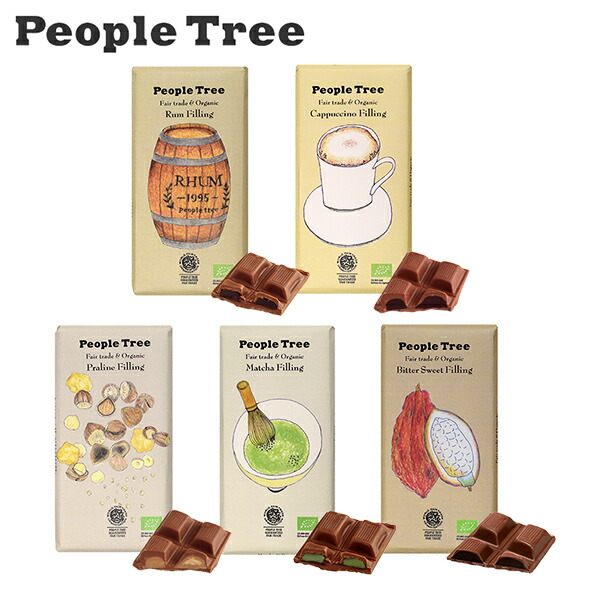 楽天市場 ピープルツリー フェアトレード チョコレート フィリングタイプ 100g People Tree 秋冬限定 フェアトレードチョコレート フェアトレードチョコ ギフト おしゃれ 予約販売 11 5 木 発送 サンテラボ