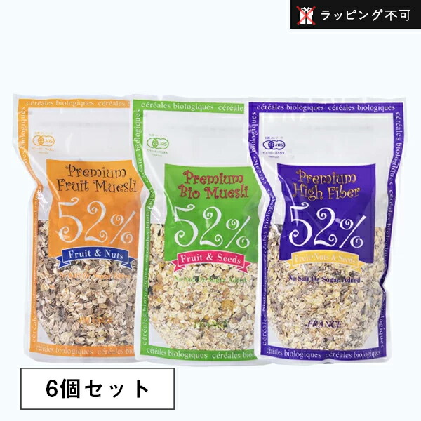 【楽天市場】【最大15%OFFクーポン】エルサンク・ジャポン 有機シリアル ミューズリータイプ 480g【ハイファイバープレミアム  ビオミューズリープレミアム フルーツミューズリープレミアム】[エルサンク・ジャポン グラノーラ オーガニック] : サンテラボ