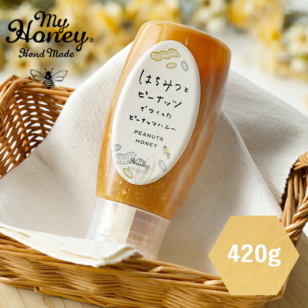 楽天市場】【5/15限定！抽選で最大100%ポイントバック】MYHONEY
