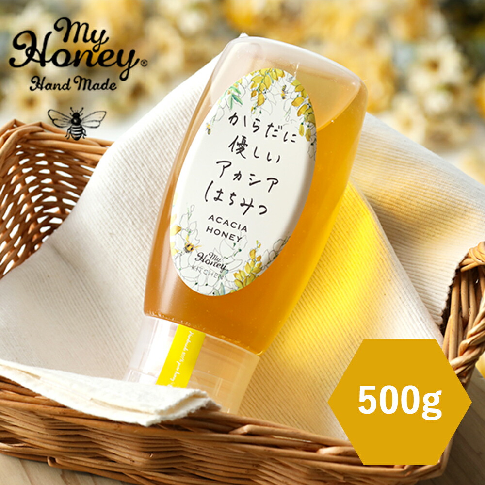 はちみつとカカオでつくったチョコレートハニー470g｜生はちみつ