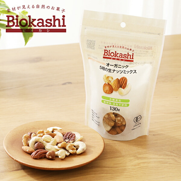 楽天市場】【最大12％OFFクーポン！】BIO NOWA（ビオノワ