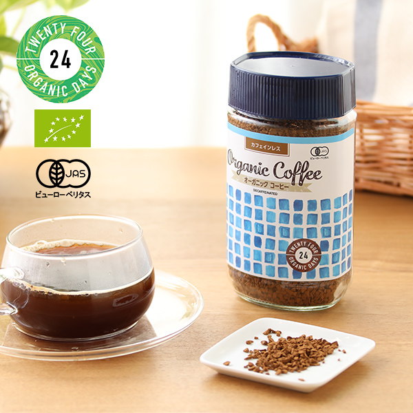 楽天市場 24 Organic Days 24オーガニックデイズ オーガニック インスタントコーヒー カフェインレス デカフェ ディカフェ カフェインフリー 有機 有機jas Eu認証 フェアトレード 手摘み アラビカ種 珈琲 サンテラボ