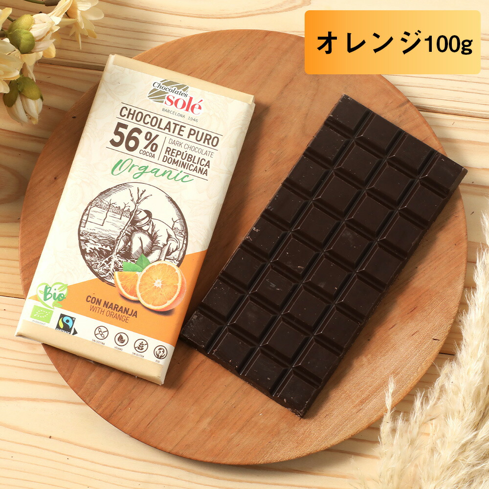 楽天市場】【2/15限定！抽選で最大100%ポイントバック】Chocolate Sole