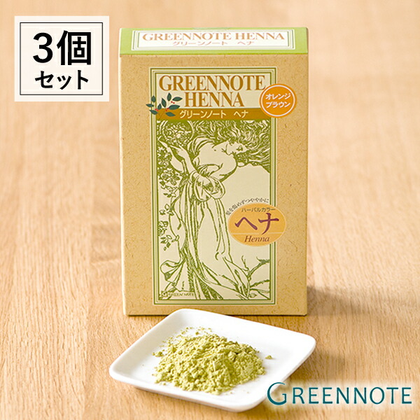 楽天市場】【2/1限定！抽選で最大100%ポイントバック】グリーンノート