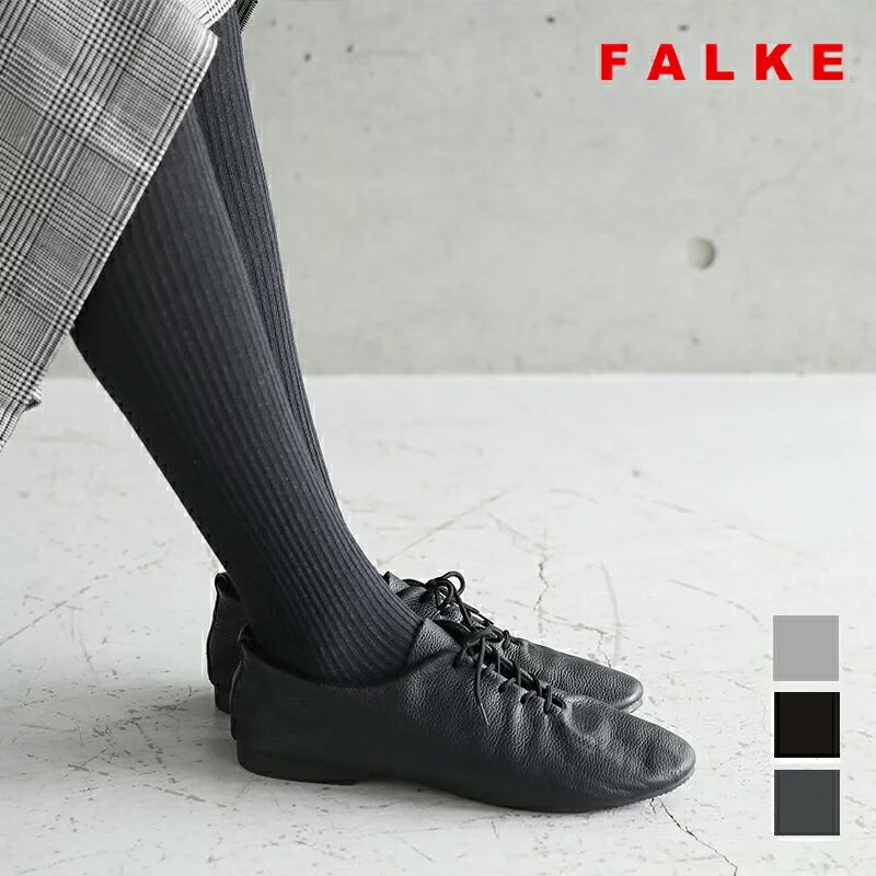 楽天市場】【最大15%OFFクーポン】【2022秋冬】ファルケ FALKE ファミリー コットンタイツ #48790 タイツ 無地 レディース  あったか 2022AW : サンテラボ