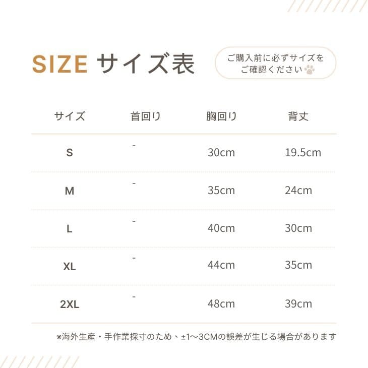 新規 超可愛い かわいい 女の子 ペット服 服 ペットウェア 韓国風 ドッグウェア お出かけ 小型犬用 フルーツ 犬