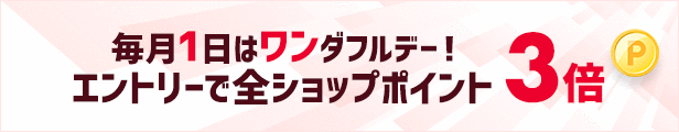 楽天市場】ミネラル巖寿（がんじゅ・ガンジュ） : 愛美