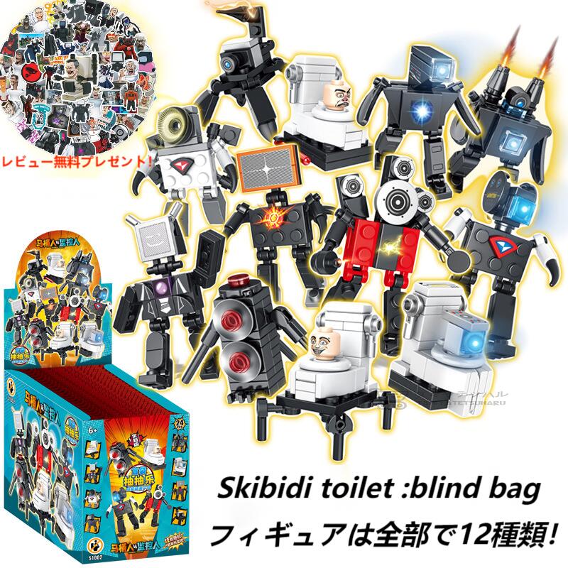 楽天市場】【Skibidi toilet lego:Toilet Man vs Monitor Man 8点