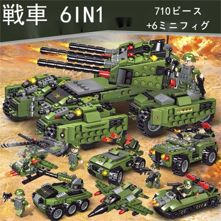 レゴ互換　ブロック　Ｍ６０マガフ　戦車　１７５３ピース 国内発送 レゴ互換 ブロック M60マガフ 戦車 1753ピース