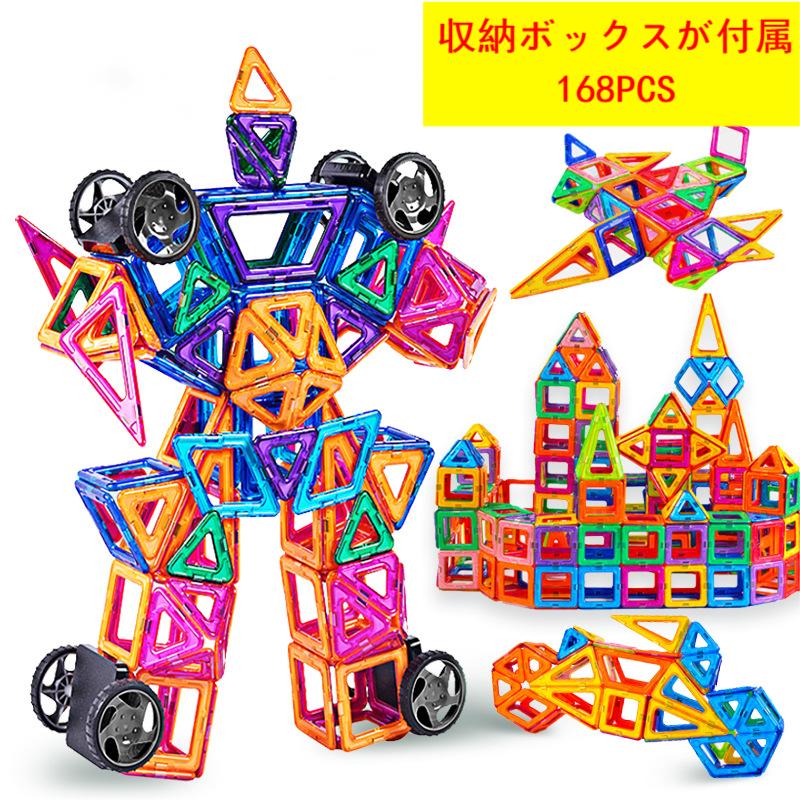楽天市場】【最大2000円クーポン4日から】マグフォーマー Magformers