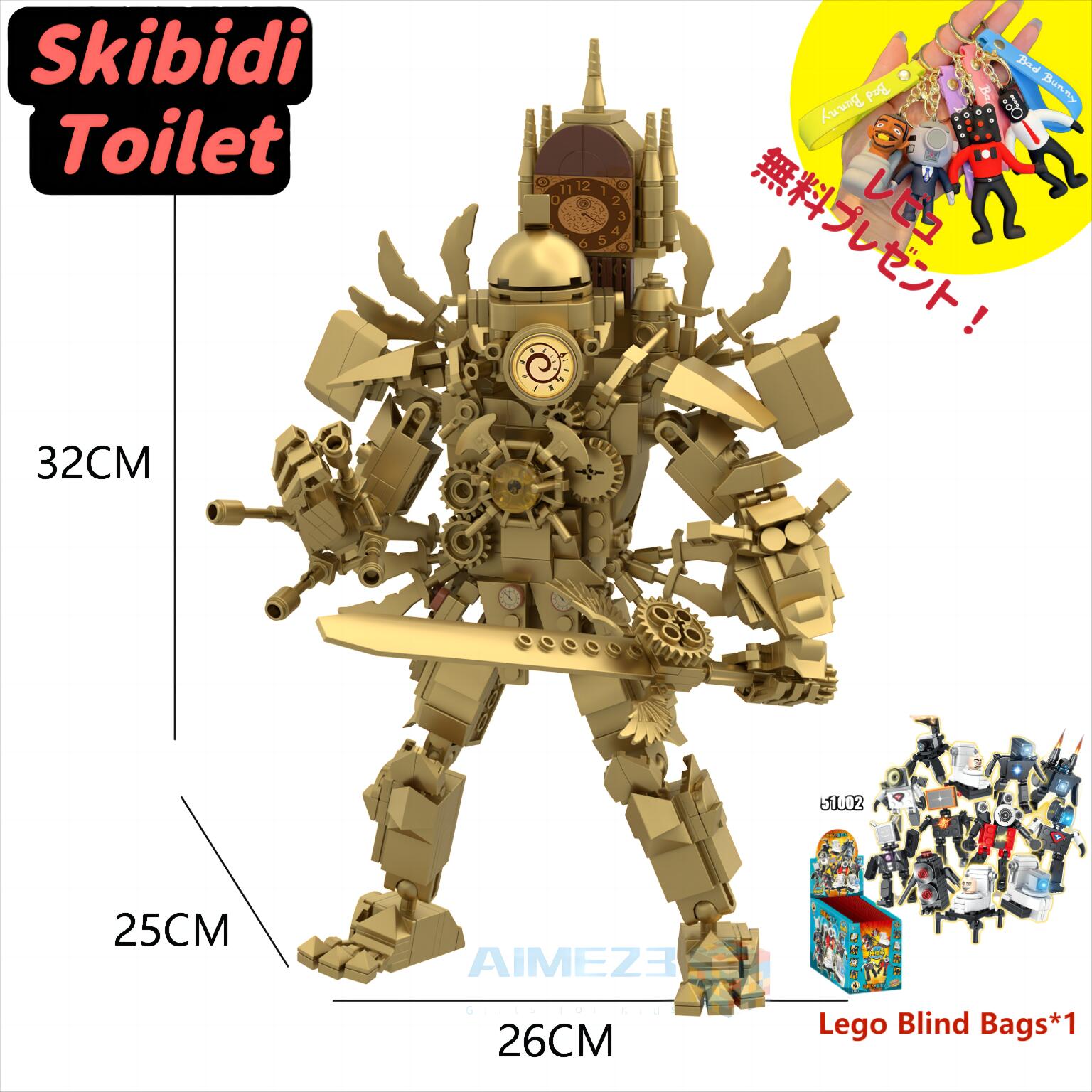 楽天市場】【Skibidi toilet lego:Titan Clockman】スキビディトイレ