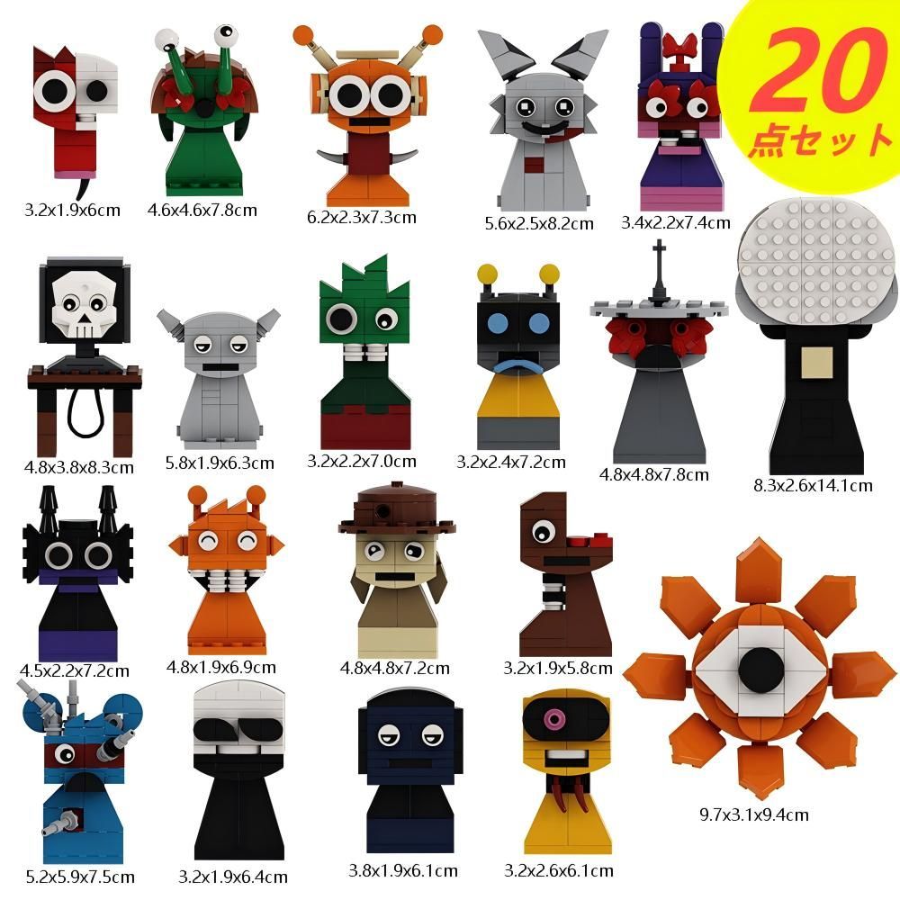 楽天市場】Sprunki incredibox スプランキー ぬいぐるみ 8点