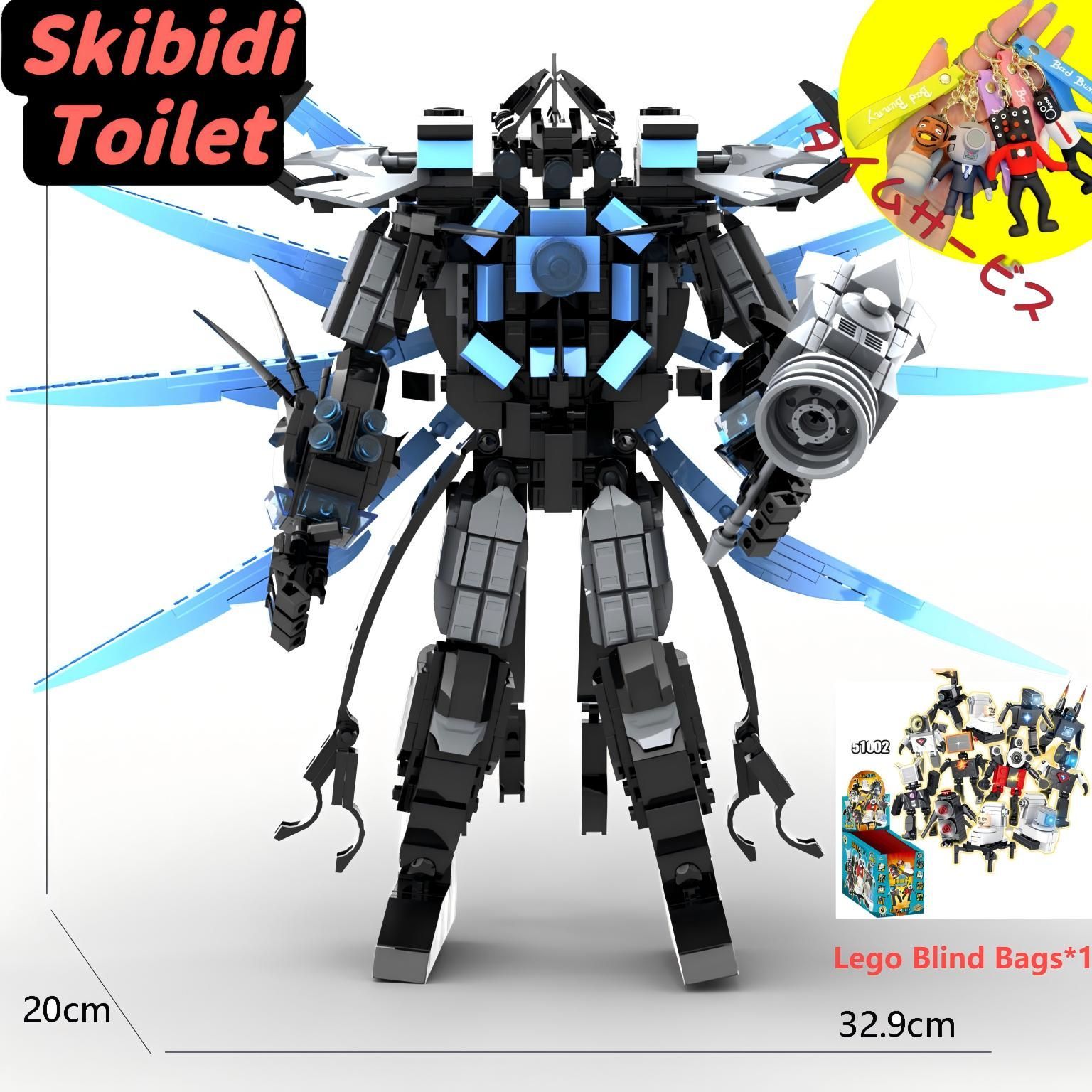 楽天市場】【先着50名様500円クーポン】【Skibidi toilet lego:Trisomy