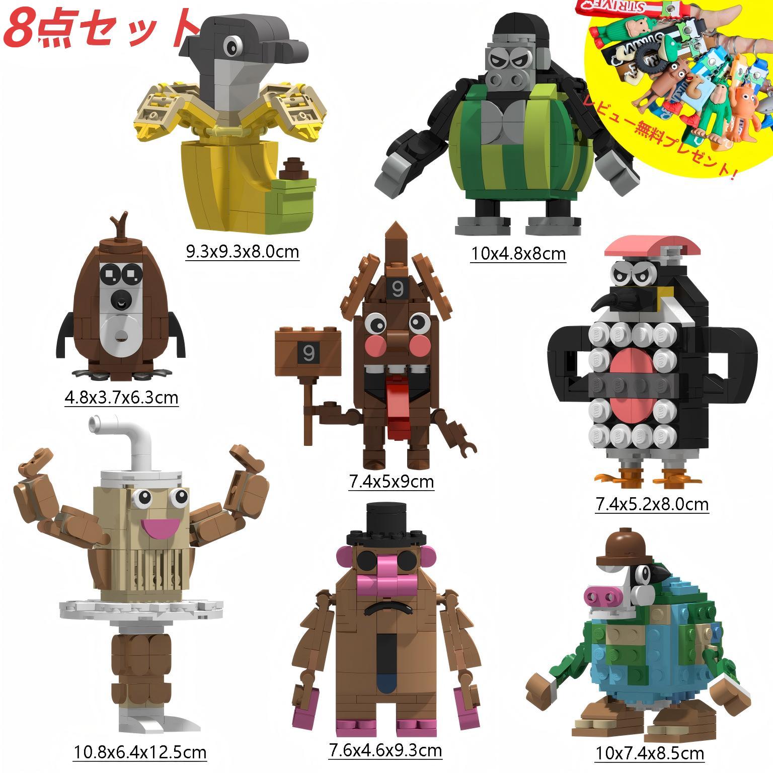 イタリアンブレインロット 6体セット 楽天市場】イタリアンブレインロット Italian Brainrot