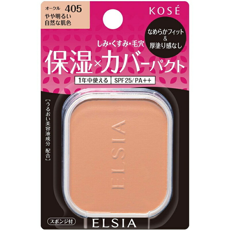 楽天市場】 KOSE コーセー エルシア プラチナム モイストカバー ファンデーション リフィル 405 オークル 10g  lojavirtualeffamotors.com