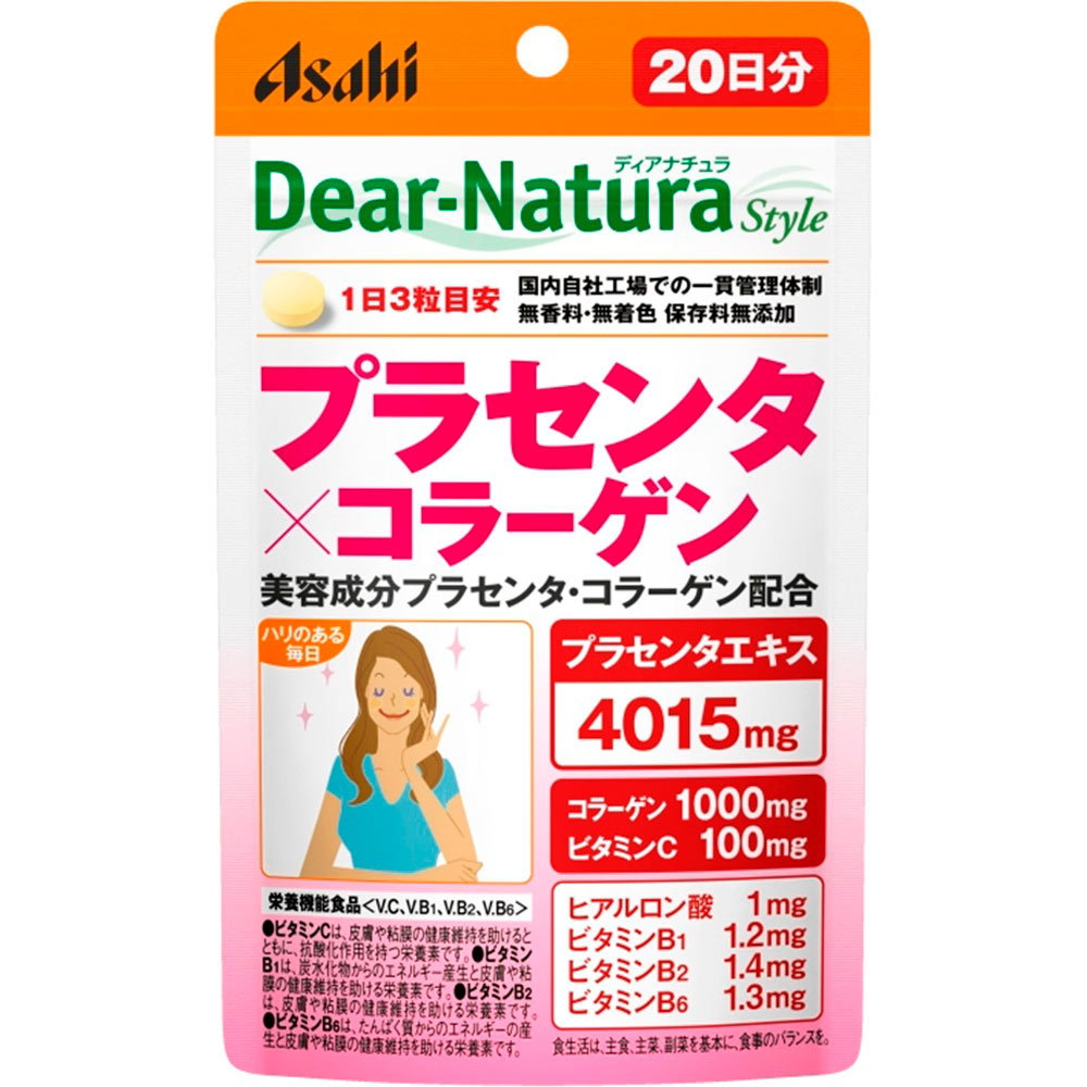 アサヒグループ食品 ディアナチュラ スタイル プラセンタ×コラーゲン 20日分 60粒 永遠の定番モデル