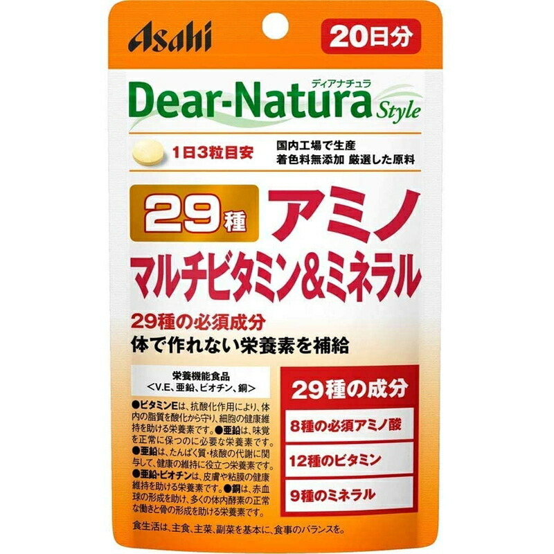 税込 アサヒグループ食品 ディアナチュラ スタイル 29アミノ マルチビタミンミネラル 20日分 60