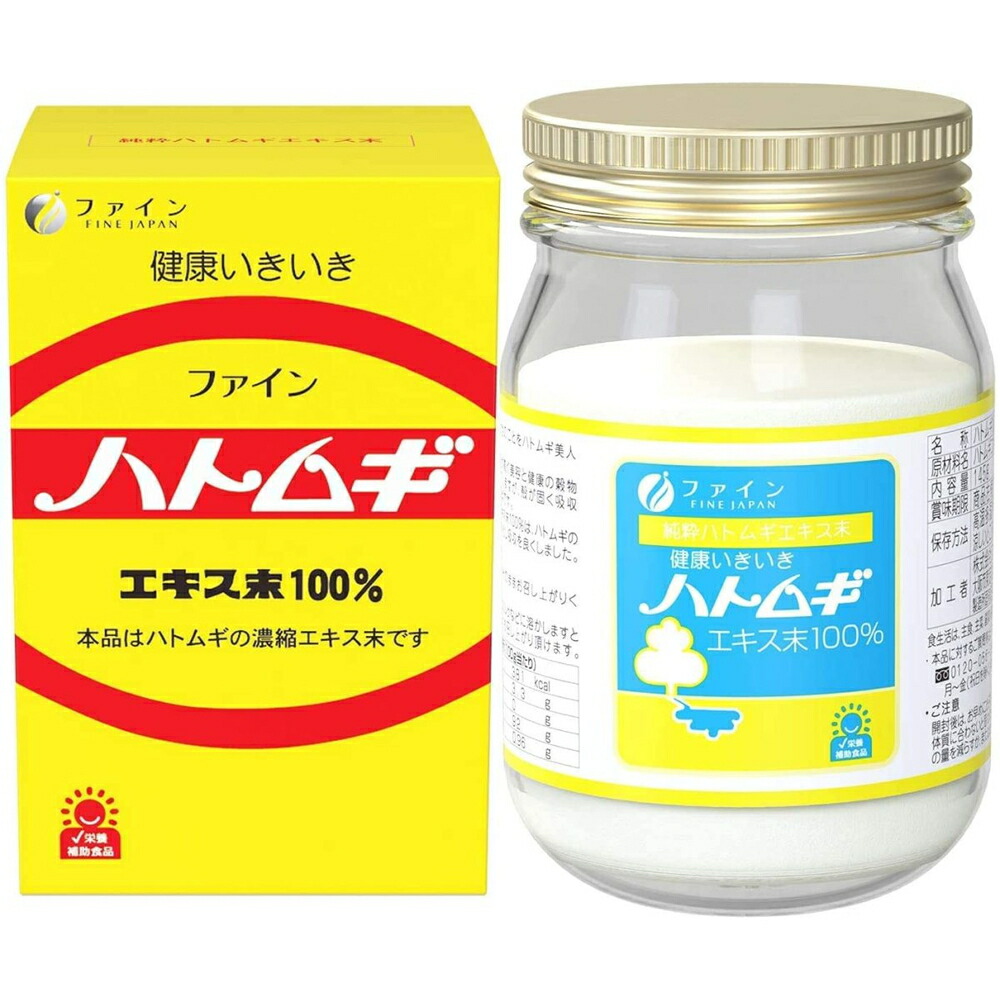 最大54％オフ！ ファイン ハトムギエキス末100% 145g www.basexpert.com.br