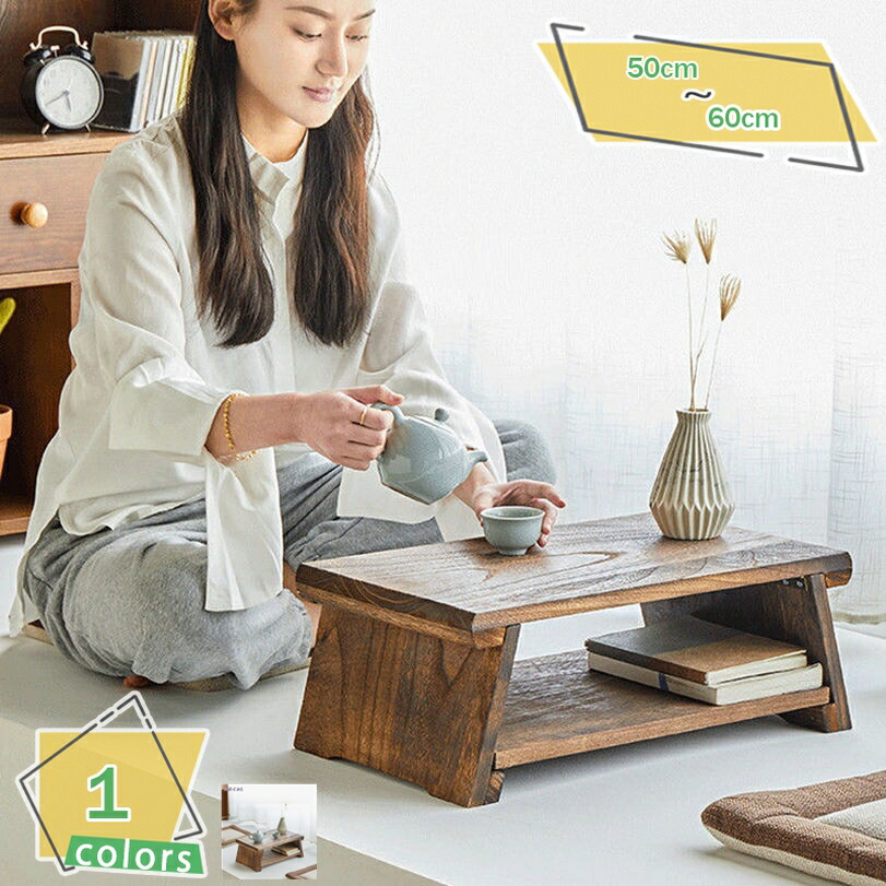 テーブル 折り畳み サイドテーブル 折りたたみ コーヒーテーブル ローテーブル センターテーブル リビングテーブル ヴィンテージ風 木製 棚板付き 和室 持ち運び便利 茶卓 お茶 食事 家庭用 リビング 寝室 書房 カフェ屋 ナチュラル 一人暮らし RaogtCYU|アイミー商店