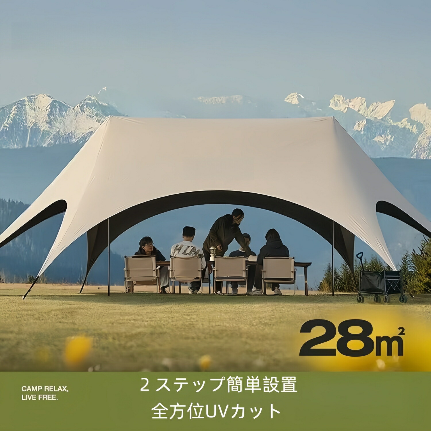 【クーポン最大999円OFF】テント 六角 ワンタッチ キャンプテント 4-6人用 ワンタッチタープテント 防水撥水 UVカット 天幕付き サンシェード 遮光 遮熱 設営簡単 強化フレーム 軽量 防虫対策 ゆったり空間 日陰濃い 通気 耐火難燃 公園 登山 アウトドア