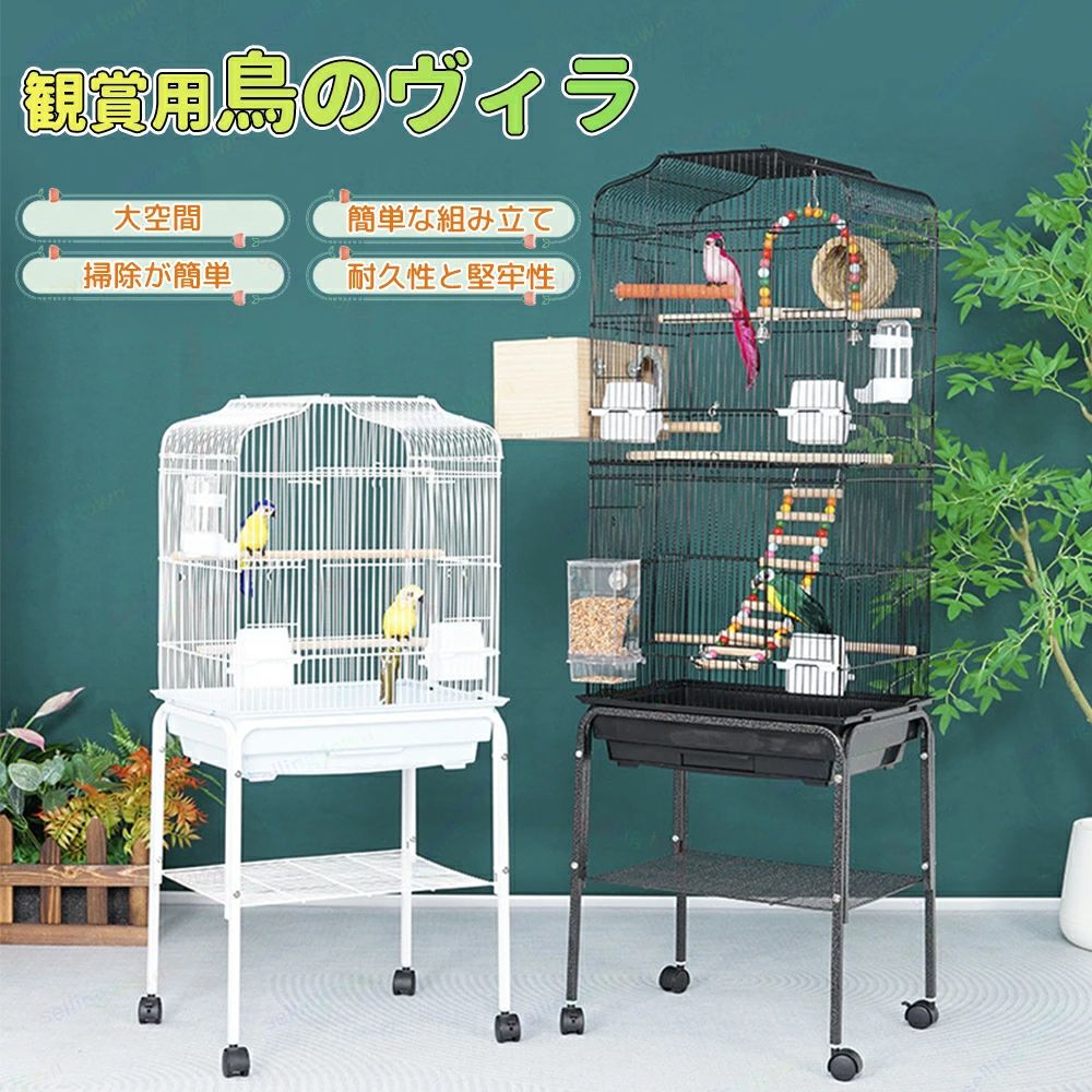 省空白文字 オカメインコケージ モモンガ伏せ篭 オウム真理教伏せ篭 インコ伏せ篭 お取りつくろう分かりやすい 鳥巣 鳥用水器 エサ入れ4個  止まり木 小鳥九重の天 鳥伏せ篭  多頭飼い 鶏小屋 鳥かご 小鳥伏せ篭 鳥かご伏せ篭 ペット・ペットグッズ-かご-鳥用品