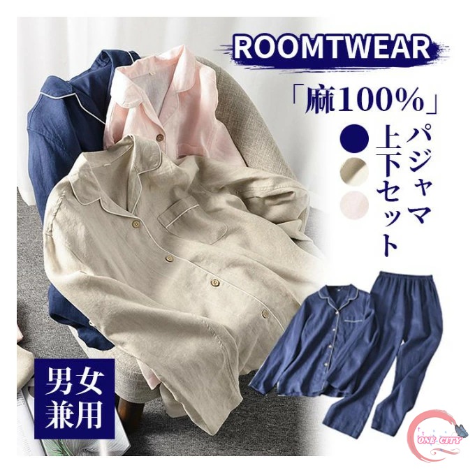 【制限事項500円OFF】【新品加えること】麻100％ パジャマ 前車のドア 長袖 リネン メンズ レディース 好一対 ありの実 御部屋御召しもの 一緒になる祝い事 差し上げ物 ありの実パジャマ 上下書き割り リネンパジャマ 母の日 差し上げ物 vのど首 ズボン下 寝巻き 春 夏 寝巻き 御部屋着 自然的 薄っぺら 麻