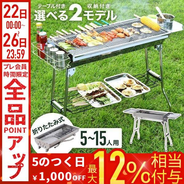 丸焼きコンロ 折りたたみ 丸焼き コンロ アウトドア 丸焼き食べ物屋 BBQ 食べ物屋 ステンレス鋼 大型 難民キャンプ 焼肉 軽さ 大人数 持ちはこぶ