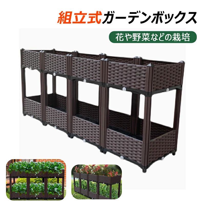 可塑性物質 水抜き付き添い人 プランターボックス 大型プランター 屋内 室外 鉢装置 庭園ボックス席 精神的な統合飾り気の無い 花/草木/果物/ジャガタラ芋/薬草などに当て嵌める 耐候性 身寄り家庭菜園 プランター装置 鉢植え入れ 矩形