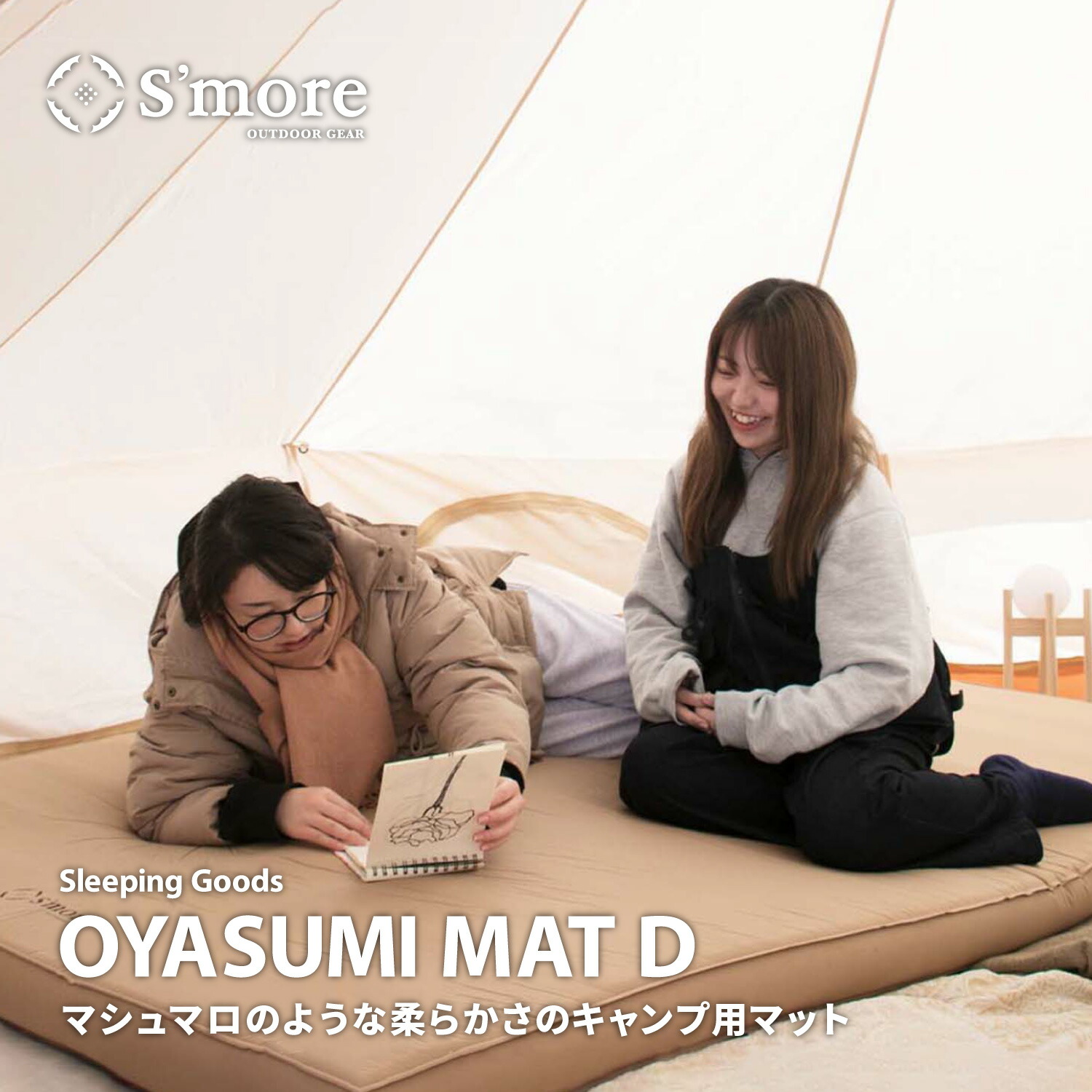 sofhu mat 12 | shiromani online shop