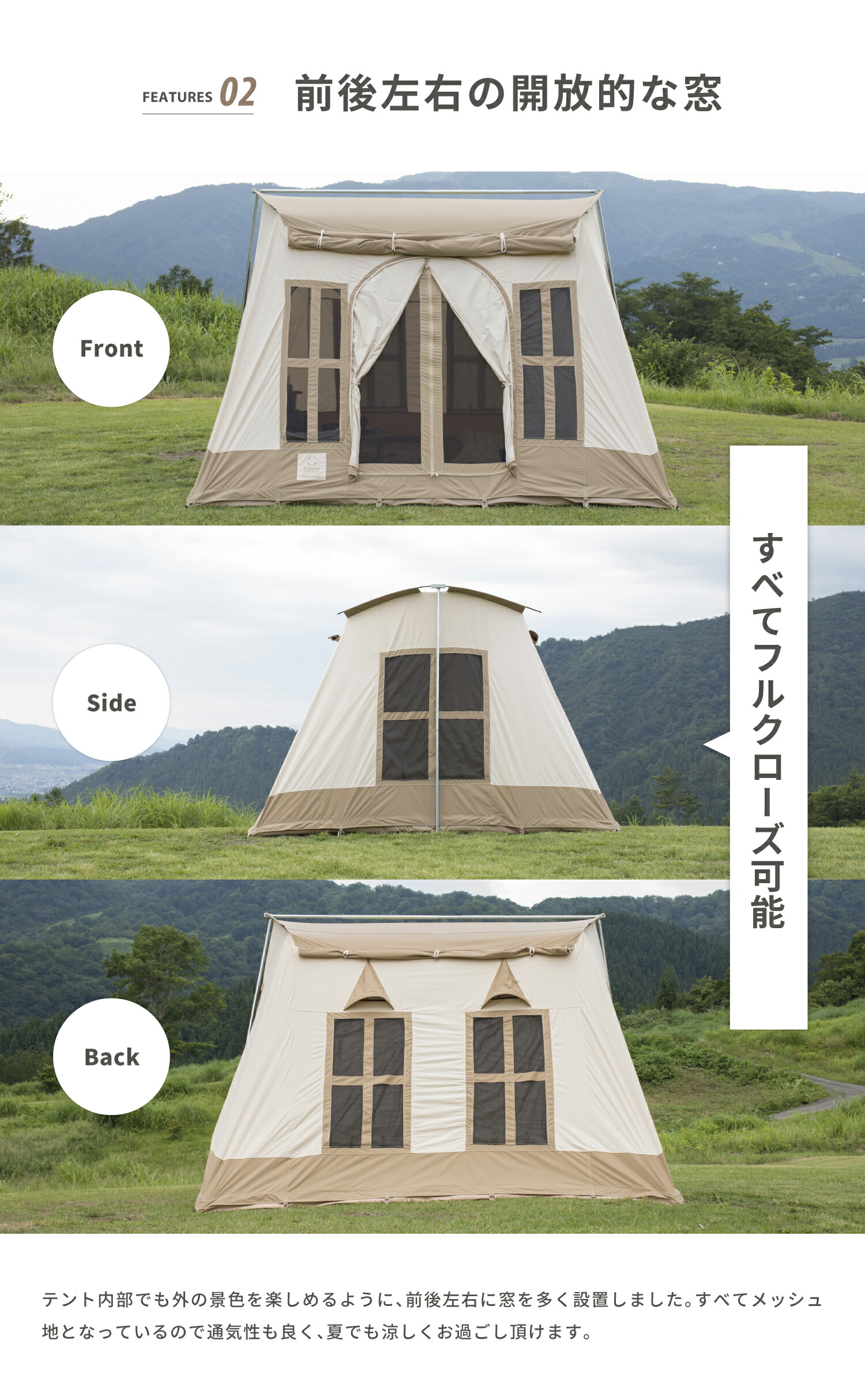 スモア ドルチェロッジ TC テント 楽天市場】【送料込】SMORE スモア ドルチェロッジ TC テント