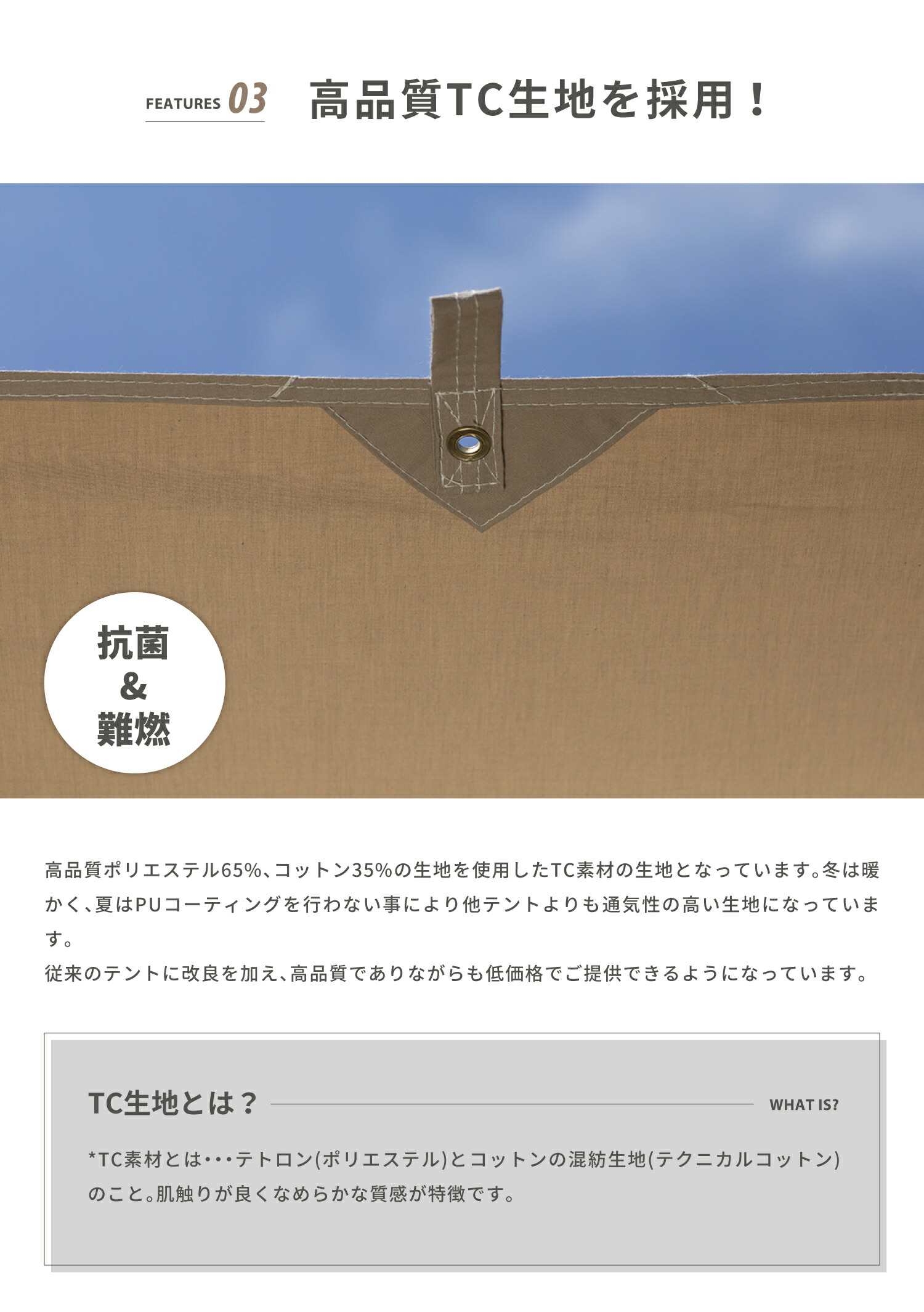 S'more Dolce Lodge スモアドルチェロッジテントTCテント imgrc0091938925.jpg