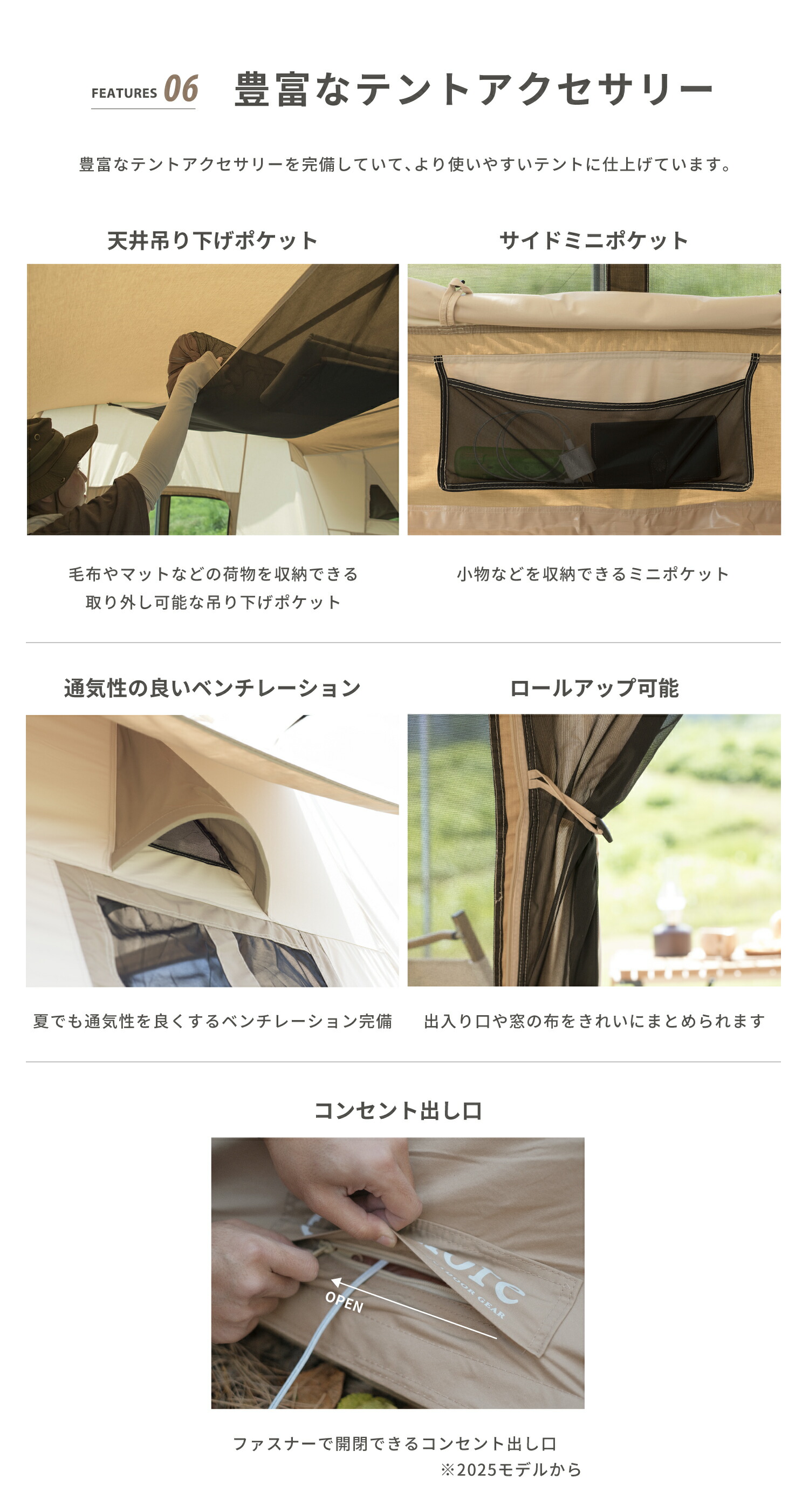 スモア s'more ドルチェロッジ　中古 S'more/スモア ドルチェロッジ DolceRodge TCテント ロッジ型テント