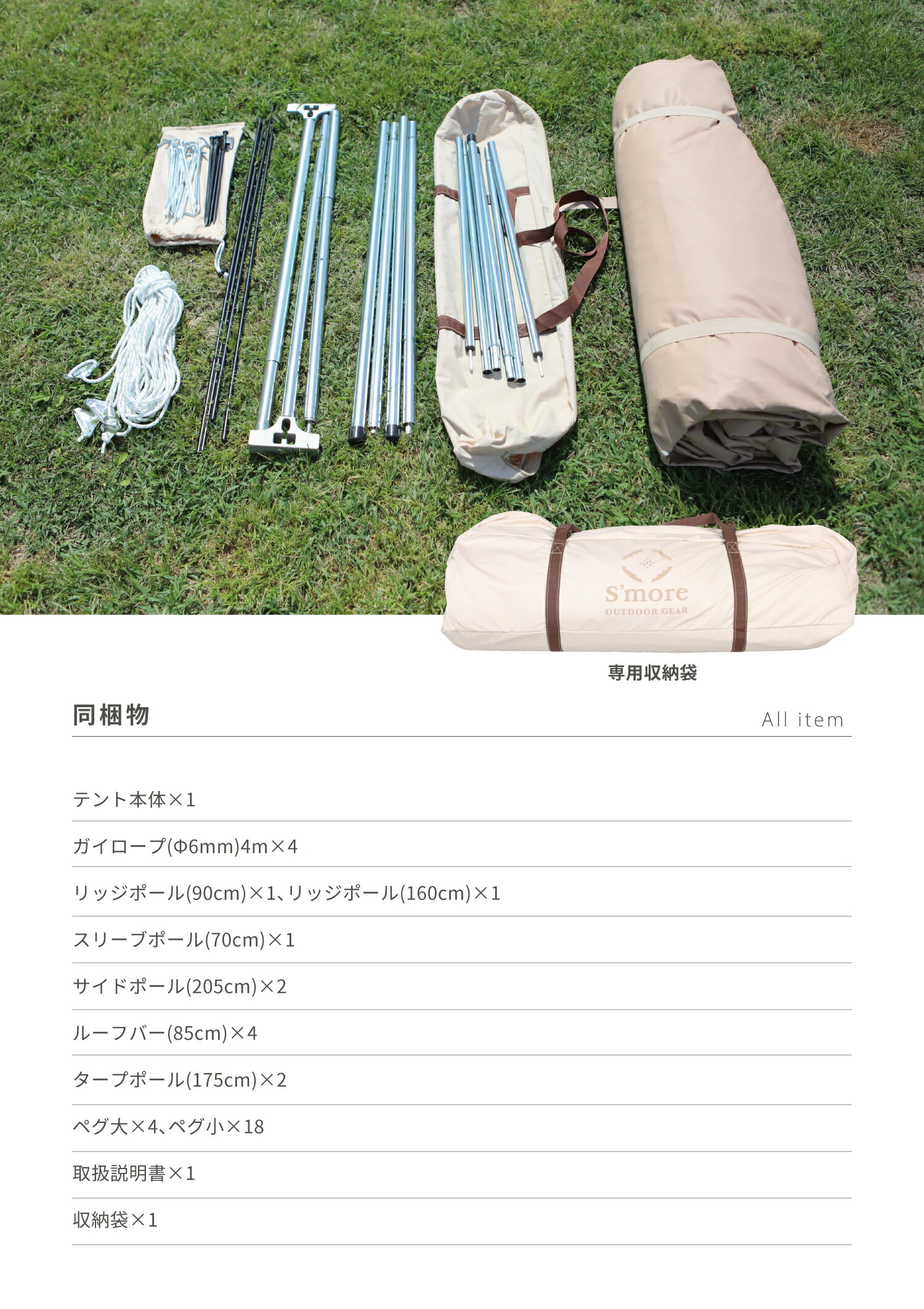 S'more Dolce Lodge スモアドルチェロッジテントTCテント Dolce Lodge 】 ドルチェロッジ ロッジ型ポリコットンテント