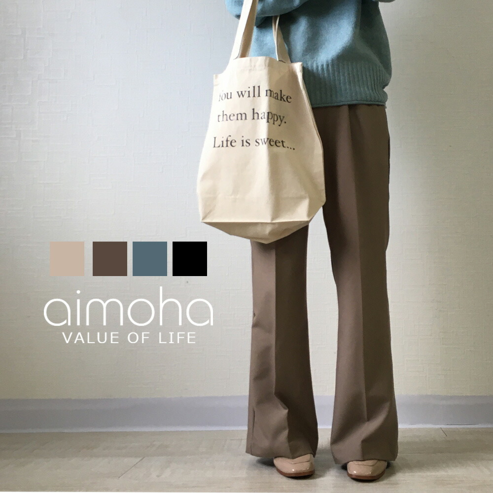 楽天市場 フレアパンツ レディース 春 秋 センタープレス フレア パンツ おしゃれ ロングパンツ 韓国 ライク オルチャン ファッション 韓国風 レトロ感漂う最新のフレアパンツ Aimoha