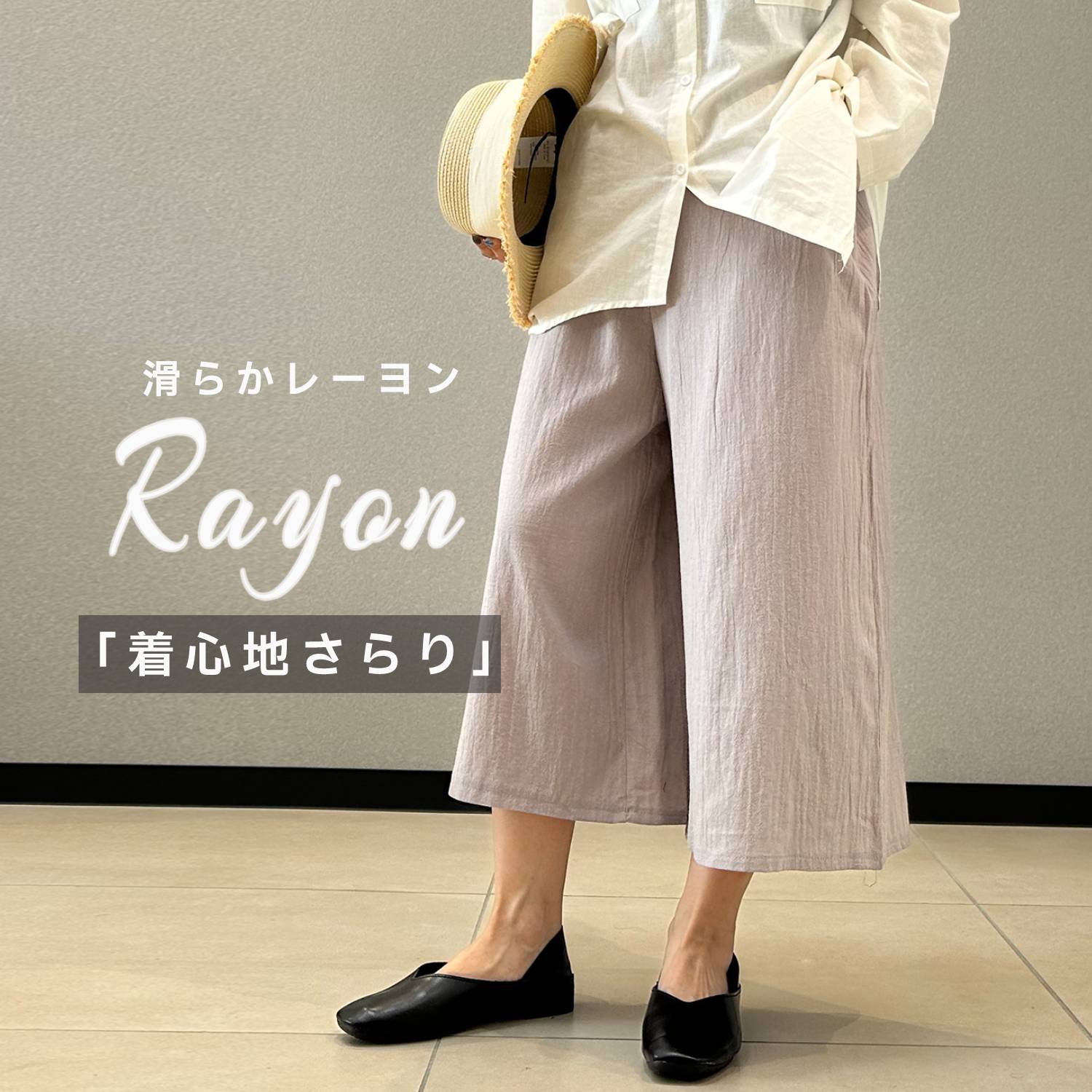 楽天市場】【2023NEW☆】【Rayon50％】 ワイドパンツ レディース 春 夏