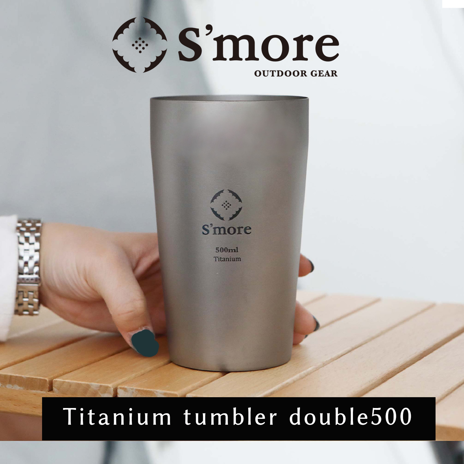 S More Titanium Tumbler Double500 タンブラー チタン 500ml チタンタンブラー コップ チタンコップ ダブル チタン製 アウトドア おしゃれ キャンプ 二重構造 チタン食器 Smorsut001td1a500 ダブルウォール Psicologosancora Es