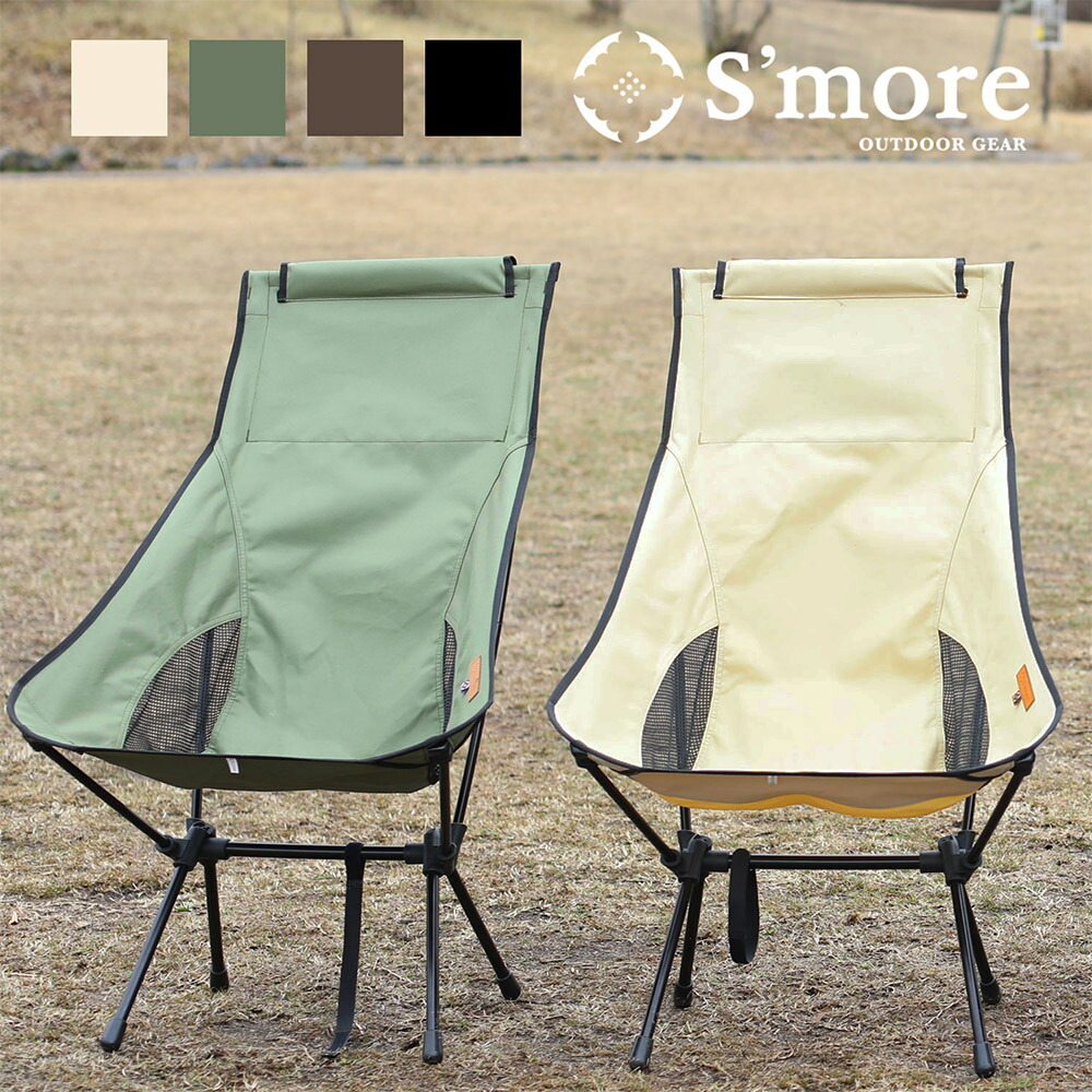 楽天市場】20%OFF＆5倍POINT 【S'more / Deeper 】 テント 2