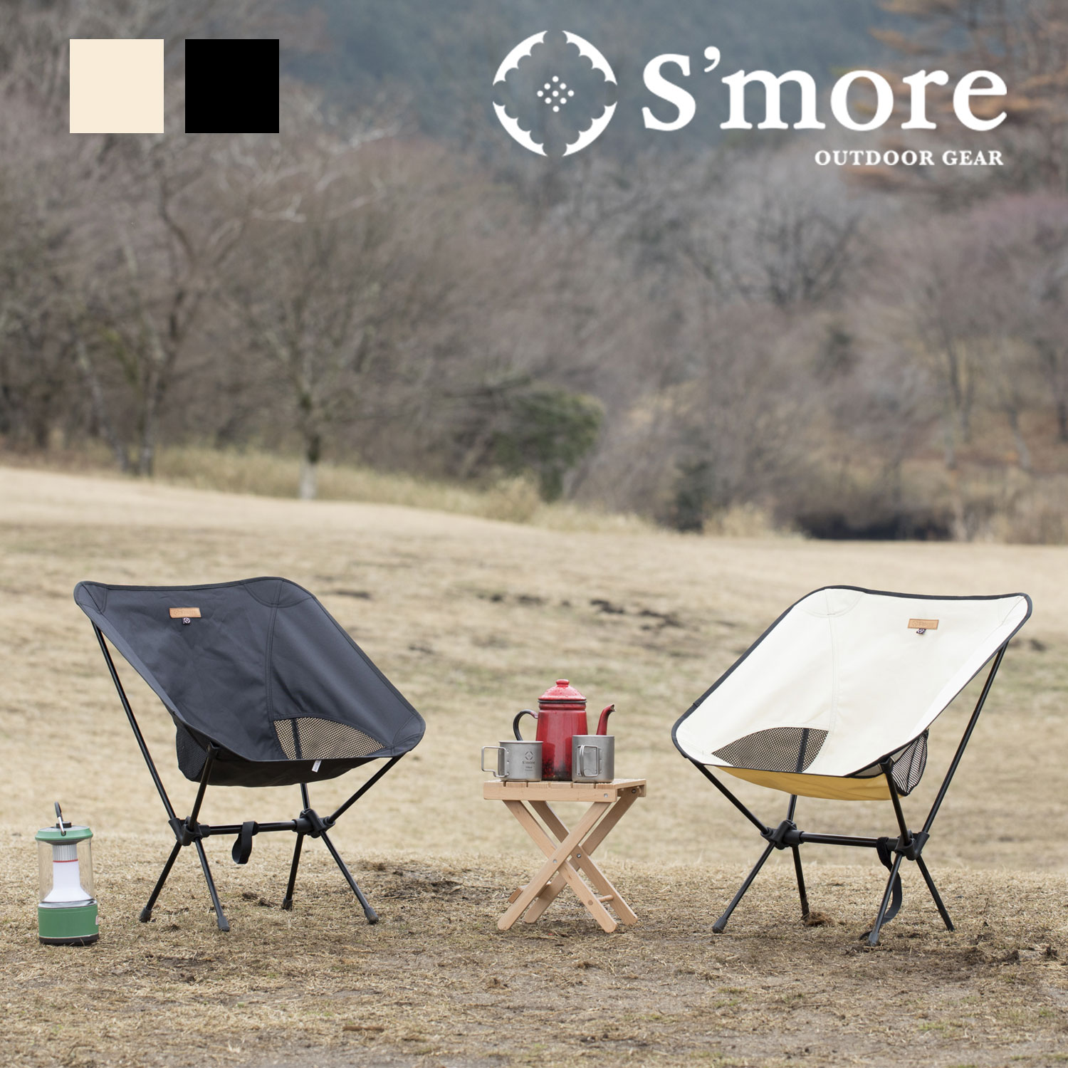 楽天市場】【クーポン15%OFF!!】【S'more /Woodi pack chair