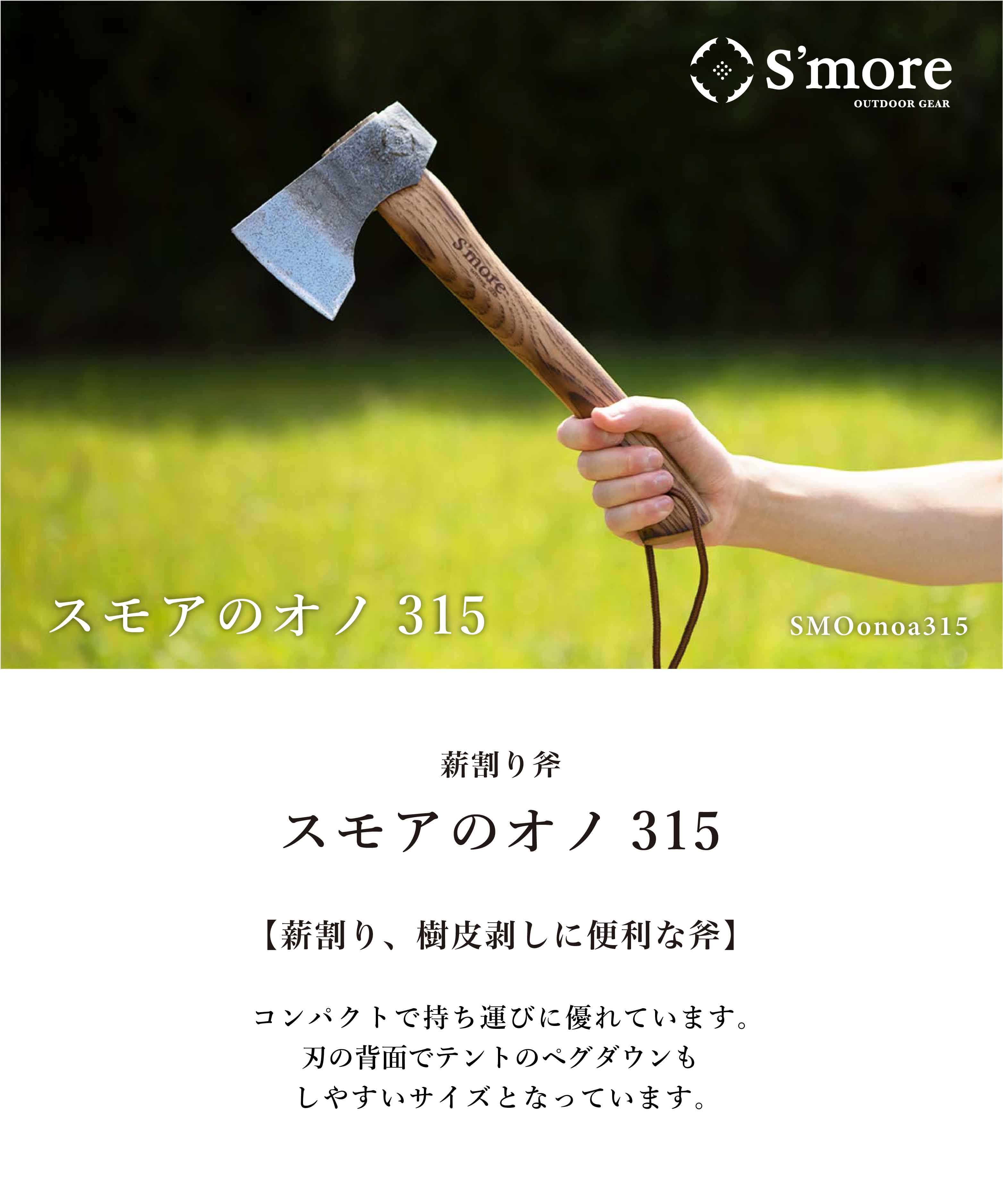 斧 薪割り 手斧 防虫 焚き火 C1057鋼 ソロキャンプ おしゃれ 木製 ロゴ入り ベグ打ち 牛革カバー キャンプ 防カビ加工ハンドル アウトドア