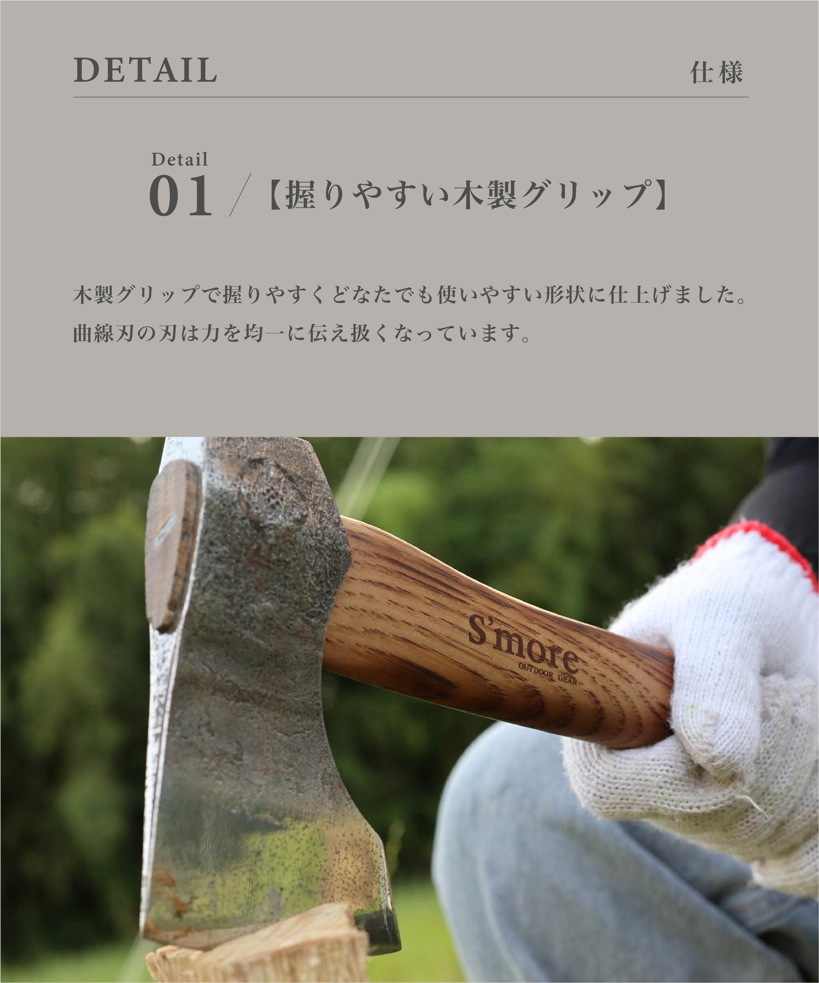 斧 薪割り 手斧 防虫 焚き火 C1057鋼 ソロキャンプ おしゃれ 木製 ロゴ入り ベグ打ち 牛革カバー キャンプ 防カビ加工ハンドル アウトドア