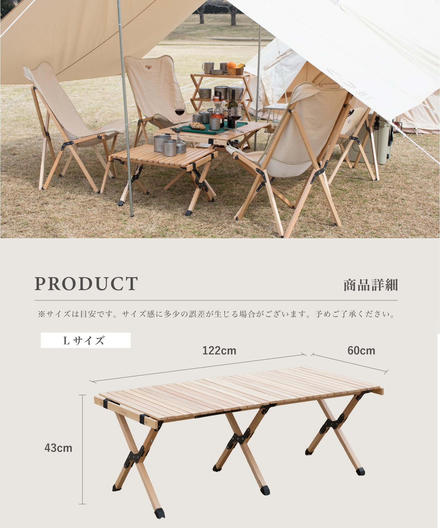 S More Woodi Roll Table 1 キャンプ テーブル ウッドロールテーブル 木製 アウトドア テーブル おしゃれ 折りたたみ テーブル レジャーテーブル ピクニックテーブル アウトドアテーブル テーブル幅122cm 天板を丸めてコンパクト収納 Mergertraininginstitute Com S More Woodi Roll Table 1 キャンプ テーブル ウッドロールテーブル 木製 アウトドア テーブル おしゃれ 折りたたみ テーブル レジャーテーブル ピクニックテーブル アウトドアテーブル テーブル幅122cm 天板を丸めてコンパクト収納 Mergertraininginstitute Com