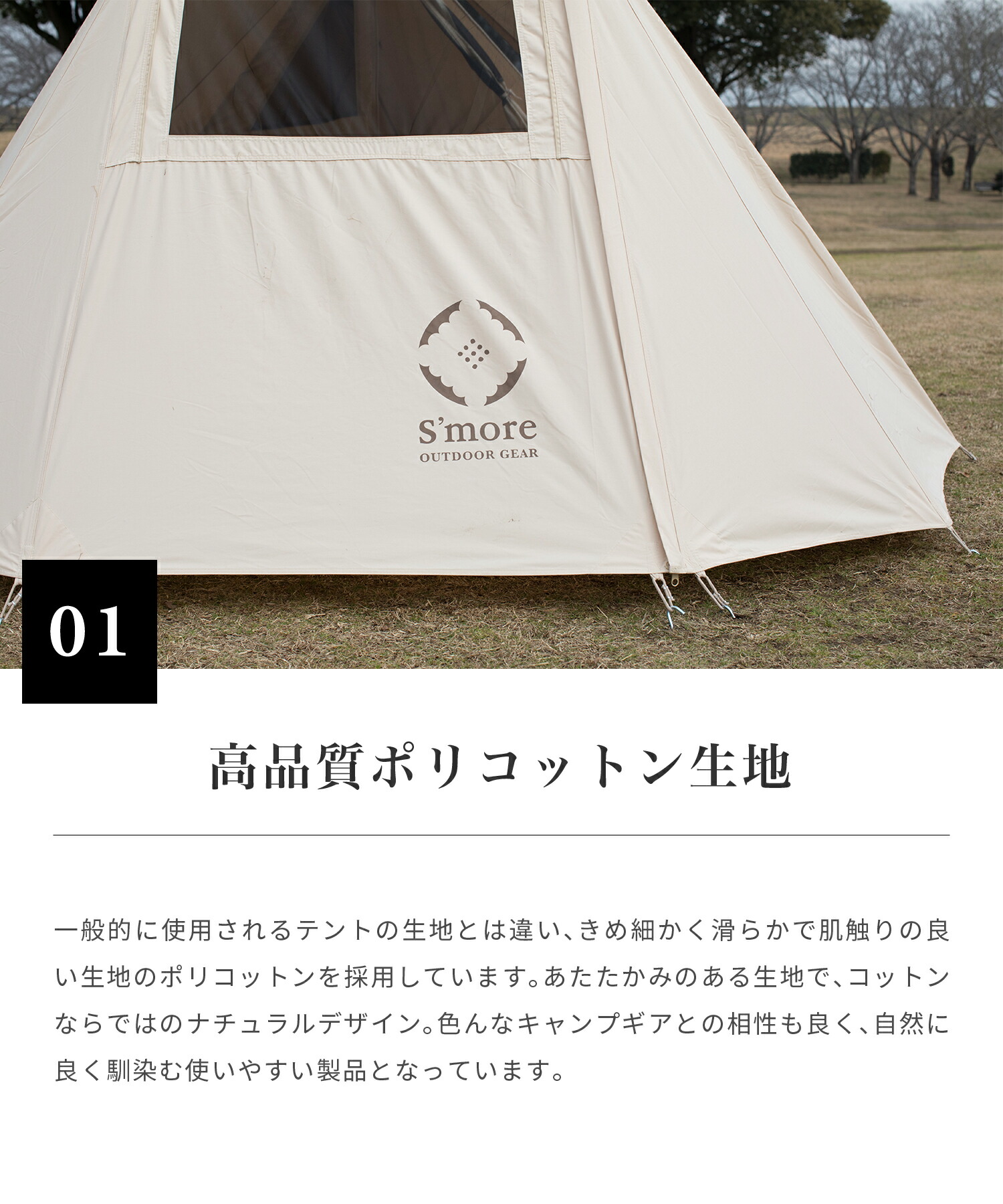 インナー アウターテント構造 S More Rooflet テント 1 3名用 撥水 撥水加工ポリコットン小型テント アウトドア 小型 バーベキュー ファミリーテント 今ならpoint10倍 ポリコットン 収納バッグ付き 1 3人用 キャンプ テント おしゃれ 撥水加工 Uv インナー アウターテント構造 S More Rooflet テント 1 3名用 撥水 撥水加工ポリコットン小型テント アウトドア 小型 バーベキュー ファミリーテント 今ならpoint10倍 ポリコットン 収納バッグ付き 1 3人用 キャンプ テント おしゃれ 撥水加工 Uv