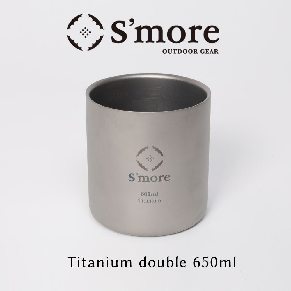 【楽天市場】【S'more /Titanium cup double 220ml】 チタンカップ