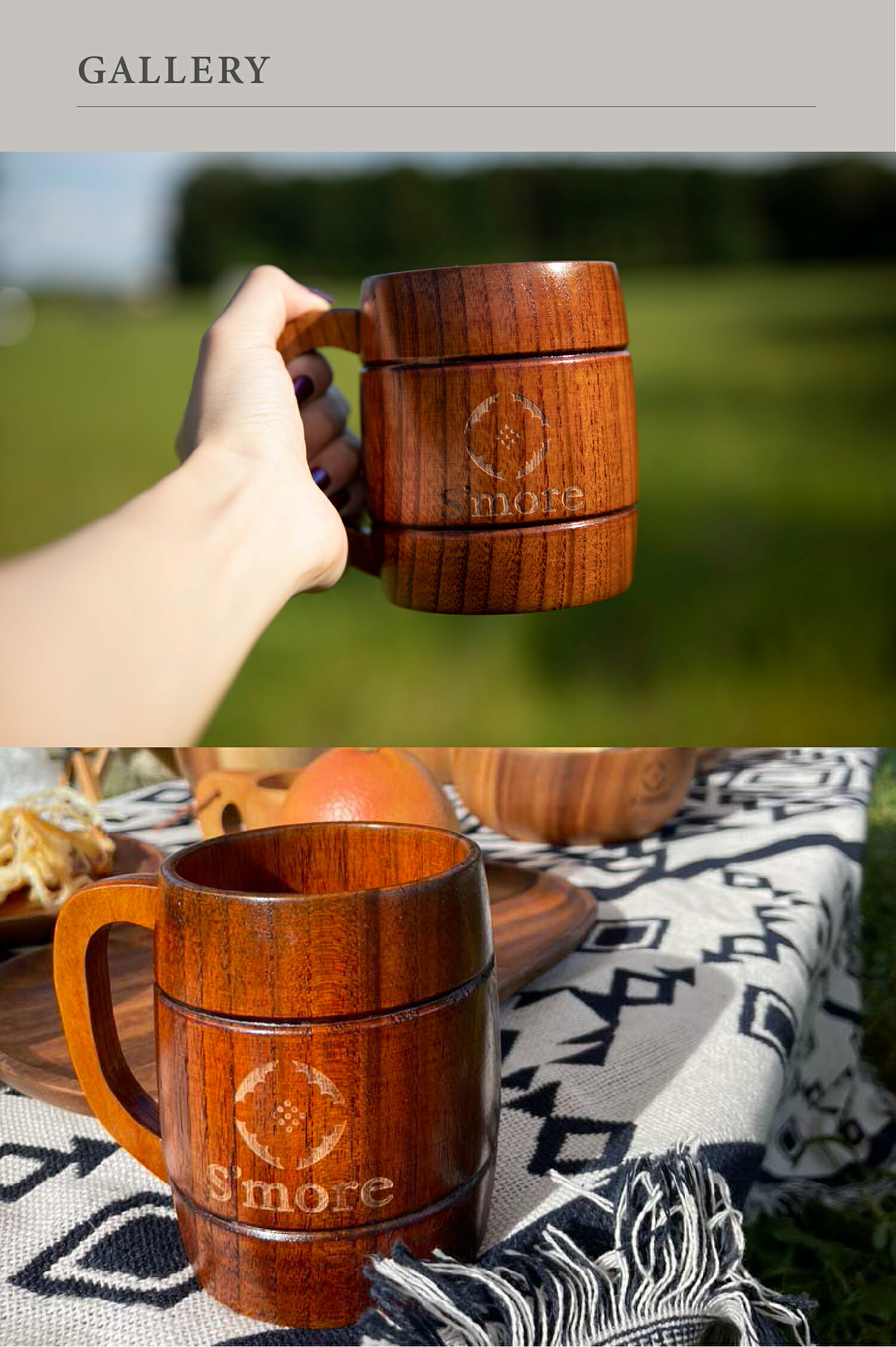 楽天市場 S More Beer Mag ビールジョッキ 木製 木製ジョッキ ビアマグ 天然木 ホンシタン キャンプ アウトドア ビアグラス キャンプ食器 ワニス加工 天然木から作られたビアマグ Aimoha